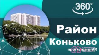 Обзор района Коньково. Город Москва
