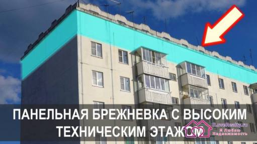 Особенности, минусы и плюсы панельных домов Серии 111-135. Панельная брежневка.