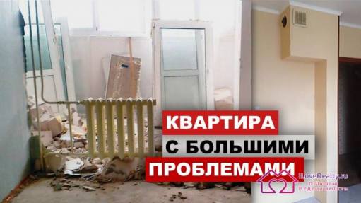 Что проверять при покупке квартиры? Какую квартиру не надо покупать!