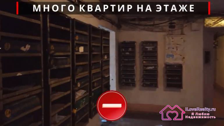 Минусы квартиры-студии (13-20 метров) из СССР Плюсы квартиры-студии (13-20 метров) из СССР