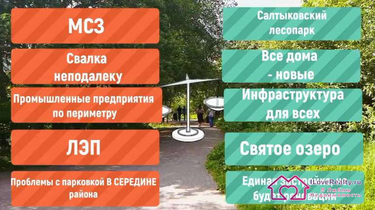 И в этом - все Кожухово. В котором есть как очень приличные минусы.