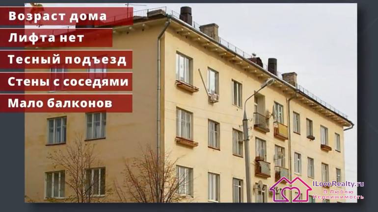 Минусы сталинки серии 1-460 Основные характеристики дома сталинки серии 1-460