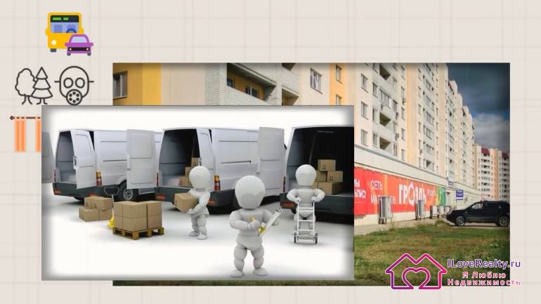 Потому что, если они будут выходить на этот магазин, то каждое утро часов пять утра происходит погрузка-разгрузка товаров в этот магазин