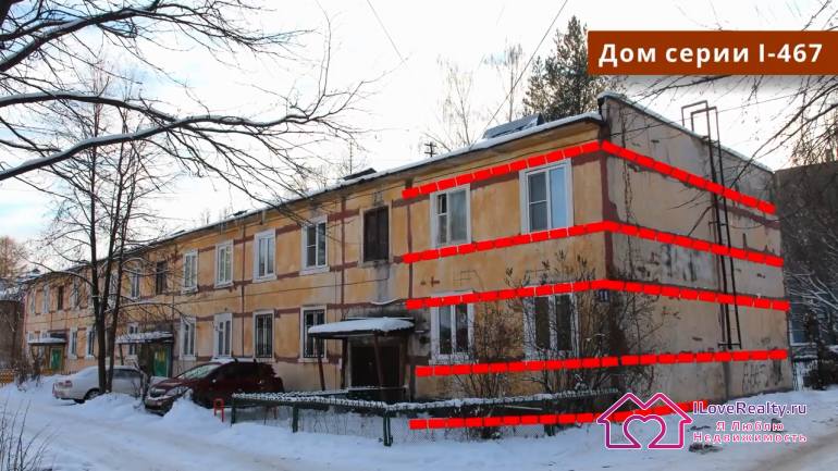 Межпанельные швы домов для сельского строительства (серия домов I-467) швы имеют больше шансов разгерметизироваться, что, опять же, радости проживающим не добавляет