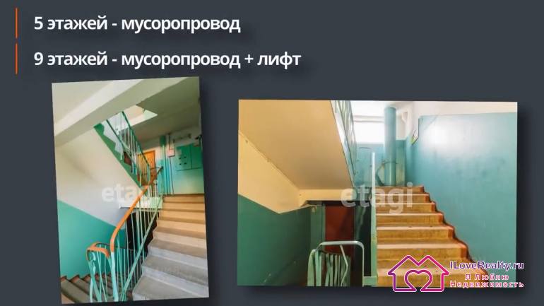 Общие моменты всех модификаций панельной брежневки серии 135 У 5-этажек это мусоропровод. У 9-этажек это мусоропровод плюс лифт