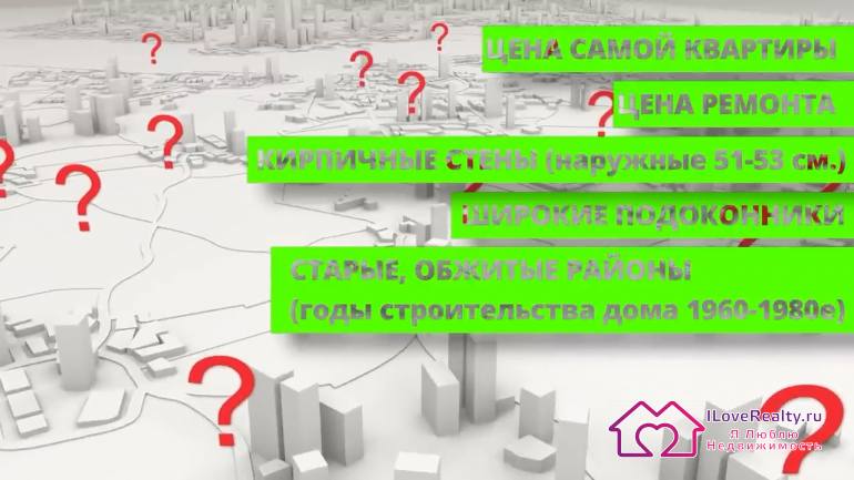 Дом - кирпичный. Кирпич - это лучший строительный материал из возможного. Это толстенные стены