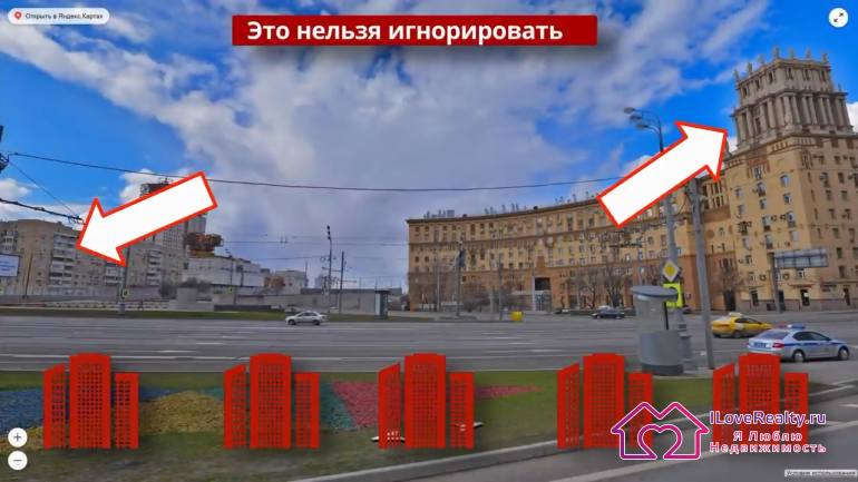 Количество аналогичных предложений на рынке недвижимости Пример. Квартира в сталинке. И квартира в соседнем доме.