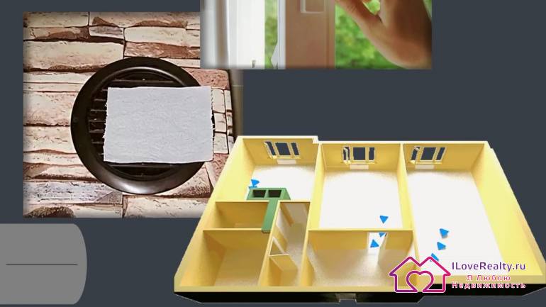 Проверить это можно - приложив листок обычной туалетной бумаги к вентиляционному отверстию на кухне. Но при этом должно быть приоткрыто любое окно в квартире