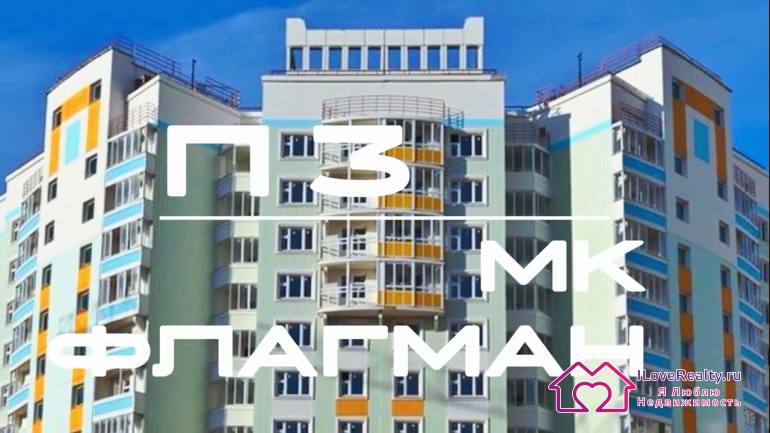 информация о домах серии П3 с ее модификациями