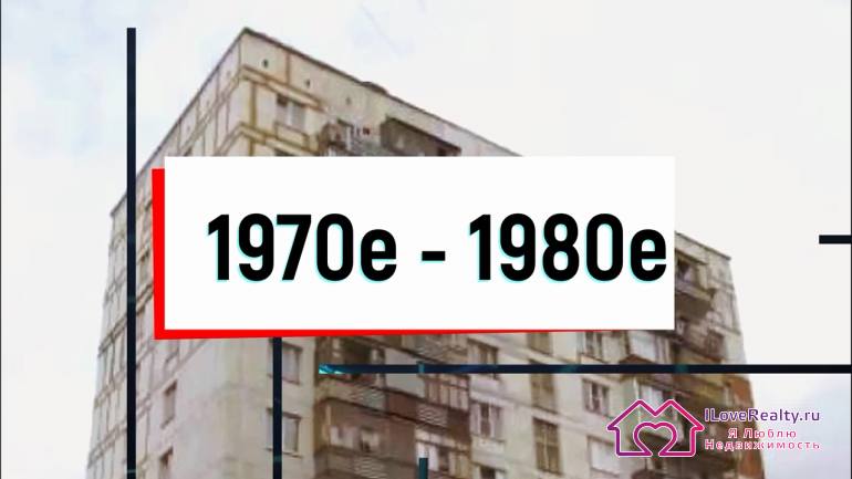 Блочный дом серии И-209А (II-209А): особенности, минусы и плюсы, нюансы планировок квартир